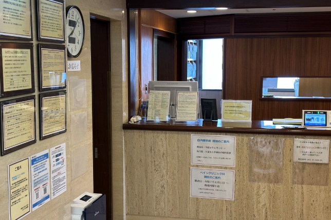 厚生労働大臣の定める掲示事項